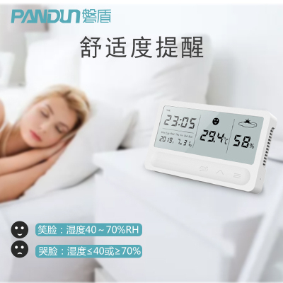 美帮汇2025新款充电D大屏电子温度计室内床头湿度计多功能数字时钟