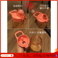 美帮汇外出便携水杯男好看少女心塑料杯子简约清新森系创意水杯