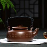 美帮汇提梁紫砂壶原矿紫泥茶壶茶具大容量藤编提壁壶泡茶壶