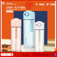 美帮汇夏天风水杯随手运动杯带盖轻创意随身携带防烫泡茶杯