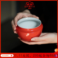 美帮汇珊瑚红建水杯洗茶洗水盂陶瓷复古干泡茶道配件茶渣斗茶渣桶