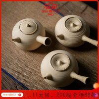美帮汇潮州手拉砂铫薄锅仔白泥煮茶壶手拉壶工夫茶具炭炉烧水壶玉书煨