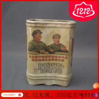 美帮汇毛林经典款扁筒书房办公桌古董摆件收藏怀旧古典艺术品