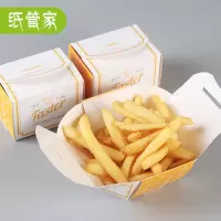 美帮汇一次性炸鸡盒鸡米花盒点心包装盒西点盒糕点打包饼干盒定制