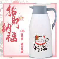 美帮汇买大送小保温壶保温水壶家用热水瓶保温杯大容量暖水壶真空玻璃壶