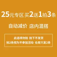 美帮汇细窄长条小丝巾秋冬百搭文艺装饰丝带小领巾围巾女绑包包飘带