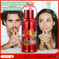 美帮汇结婚陪嫁一对不锈钢暖壶玻璃保温壶暖瓶婚庆用品热水瓶热水壶