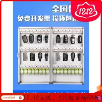 美帮汇钥匙箱壁挂式中介房产钥匙柜密码管理箱锁匙收纳盒汽车钥匙盒子