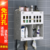 美帮汇卫生间浴室洗手间洗漱台收纳架子墙上储物置物架壁挂免打孔吸壁式