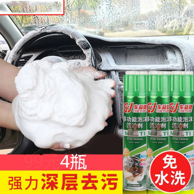 美帮汇多功能泡沫清洁剂三合一去油厨房油烟机清洗剂去污强力
