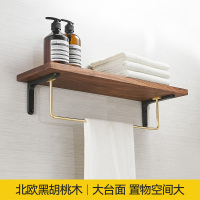 美帮汇美式置物架实木胡桃木墙上置物架北欧客厅浴室面壁挂搁板一字板