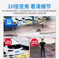 汐岩10倍变焦无线wifi监控家用室外高清夜视摄像头200米看清人脸车牌