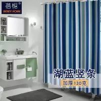 美帮汇欧式浪漫条纹浴帘水霉加厚浴室帘子布卫生间隔断挂帘遮挡帘