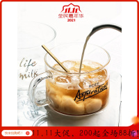 美帮汇牛奶杯玻璃耐热早餐杯家用果汁杯水杯饮料杯创意燕麦杯