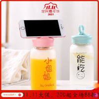 美帮汇玻璃杯女学生简约文艺创意个性情侣款一对森系小仙女水杯子