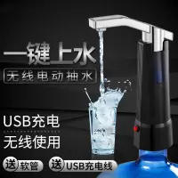 美帮汇PL-3 电动抽水器桶装水抽水泵压水器饮水机自动加水器出水器