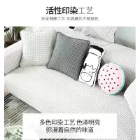 美帮汇格子全棉北欧简约沙发垫子四季通用防滑坐垫套罩全棉布艺靠背巾