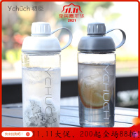 美帮汇便携创意水杯塑料学生夏季随手杯防漏运动茶杯子男女学生
