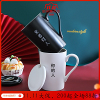 美帮汇创意情侣款马克杯带盖勺陶瓷简约一对纪念牛奶杯喝水杯