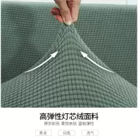 美帮汇灯芯绒沙发垫套全包萬能套沙发罩四季沙发垫客厅通用弹力罩布布艺