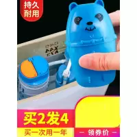 美帮汇小熊蓝泡泡洁厕灵马桶清洁剂宝净家用厕所用除臭去异味清香型除垢