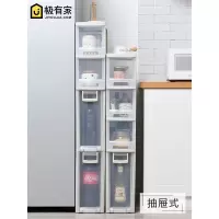 美帮汇18cm宽夹缝收纳柜厨房侧边角柜抽屉式卫生间夹缝柜超窄缝隙置物架