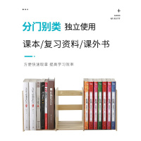 美帮汇伸缩书架桌上小书架置物架学生办公桌面收纳盒文件夹宿舍书桌