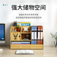 美帮汇办公室桌面收纳盒家用书桌上抽屉式文具储物学生宿舍置物架子