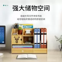 美帮汇办公室桌面收纳盒家用书桌上抽屉式文具储物学生宿舍置物架子