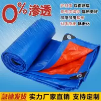 美帮汇加厚防水编织布批发防雨布防晒雨棚布篷布户外遮阳布蓬布塑料布