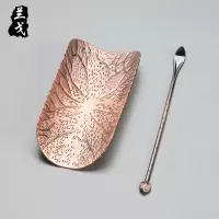 美帮汇功夫茶具套装家用茶则茶道六君子配件茶匙长柄茶夹铜制零配件