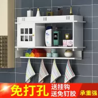 美帮汇免打孔卫生间置物架浴室大号化妆品收纳盒厕所墙上墙壁挂洗漱用品