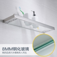 美帮汇浴室玻璃置物架单层镜前架子304不锈钢壁挂化妆品沐浴露架