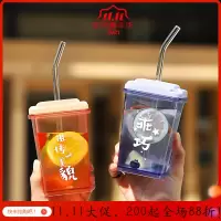 美帮汇茶杯塑料水杯带吸管的成人小清新学生磨砂梨花杯少女心