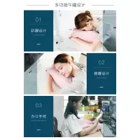 美帮汇午睡枕趴睡枕抱枕办公室学生趴趴枕午休枕头趴着睡觉