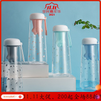 美帮汇泡茶过滤网分离创意水杯塑料杯便携杯子女少女心日系