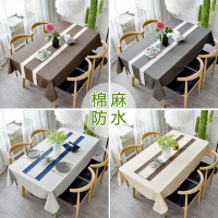 美帮汇棉麻小清新桌布灰色餐桌布艺色防水茶几台布长方形书桌日式简约