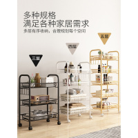 美帮汇移动小推车厨房置物架落地多层家宝宝用品收纳储物架子
