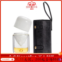 美帮汇见山玻璃陶瓷过滤水杯三件套快客杯马克杯茶杯旅行茶具便携茶具