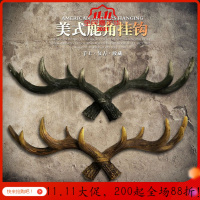 美帮汇美式鹿角挂钩壁饰创意家居玄关钥匙钩衣帽架更衣室挂衣钩子工艺品