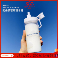 美帮汇小清新云朵玻璃吸管杯便携密封喝水杯学生男女杯子创意情侣随手杯