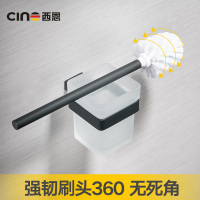 汐岩不锈钢卫生间马桶刷杯子洗手间磨砂玻璃马桶杯架厕所刷家用方