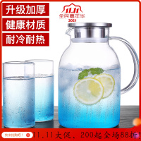 美帮汇高温冷水壶透明玻璃热防爆泡茶壶家用大容量防爆晾凉白开水杯