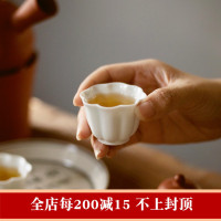 美帮汇木灰釉梅花杯手工花口杯梅花品茗杯茗杯茶杯茶盏瓜棱白瓷小杯