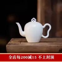 美帮汇美人肩壶白瓷陶瓷壶陶瓷茶壶侧把壶如意美人壶小茶壶冲罐泡茶壶