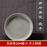 美帮汇开片可养青瓷壶承壶托冰裂纹陶瓷蝉翼纹小茶盘果盘干泡盘茶点盘