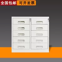 汐岩24斗文件柜铁皮柜办公室a4档案凭证柜抽屉式零件整理柜储物柜矮柜