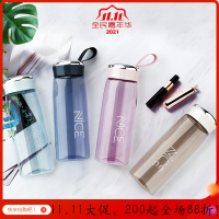 美帮汇超好看的水杯外出女夏天用简约防摔塑料学生耐摔高温便携杯子