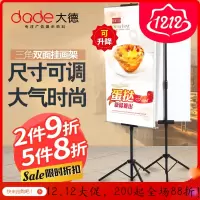 汐岩结婚三角广告架双面挂画架广告牌支架子立式展示架板支架挂轴杆