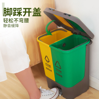 美帮汇垃圾分类垃圾桶家用干湿分离双桶家庭脚踏式卫生间办公室室内创意